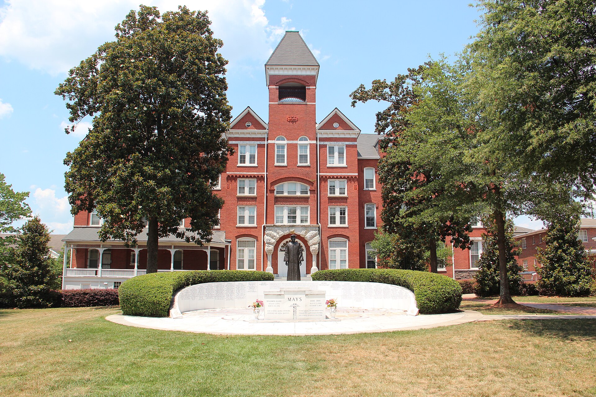 Day Tour: Morehouse & Spelman